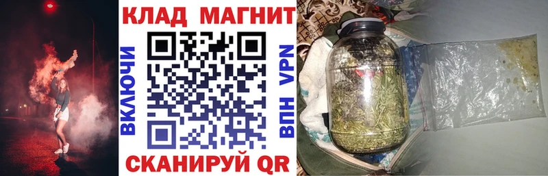 Купить наркотик аптеки Комсомольск-на-Амуре Cocaine Меф мяу мяу ГАШИШ APVP Бошки Шишки