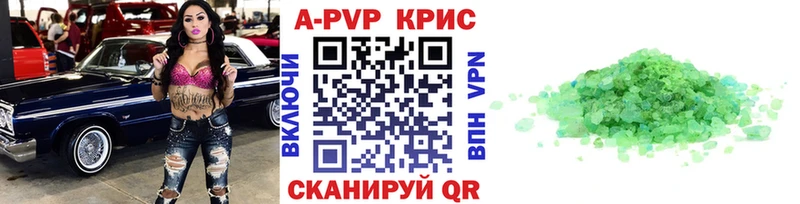 Alpha-PVP кристаллы  mega ссылки  Комсомольск-на-Амуре 