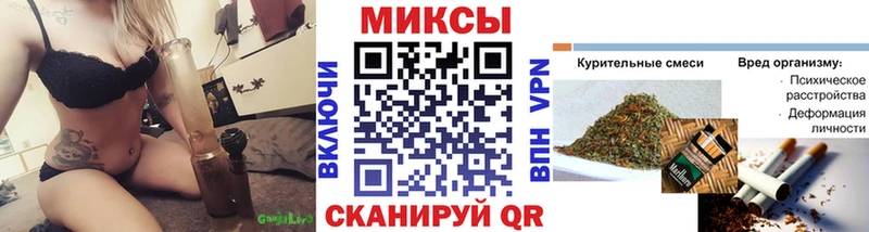 БУТИРАТ жидкий экстази  Комсомольск-на-Амуре 