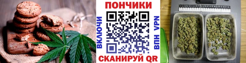 Canna-Cookies марихуана  Комсомольск-на-Амуре 
