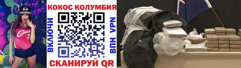 КОКАИН 98%  Комсомольск-на-Амуре 