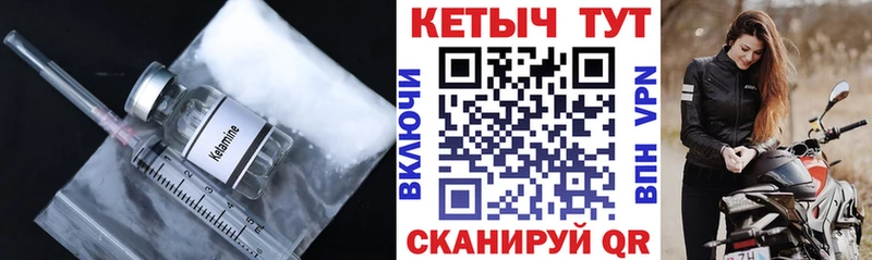 где можно купить   Комсомольск-на-Амуре  КЕТАМИН ketamine 