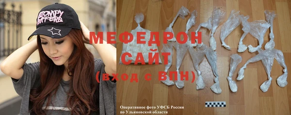 соль ск Верхнеуральск