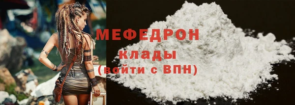 прущие крисы Верея