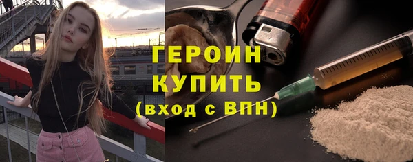 ALPHA-PVP Верхний Тагил