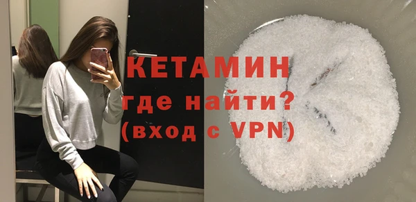 ALPHA-PVP Верхний Тагил