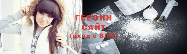 соль ск Верхнеуральск