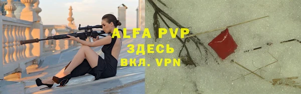 ALPHA-PVP Верхний Тагил