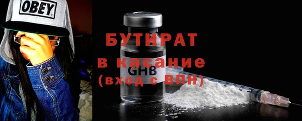 прущие крисы Верея
