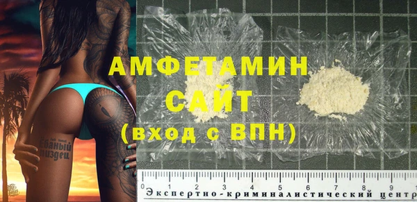 ALPHA-PVP Верхний Тагил