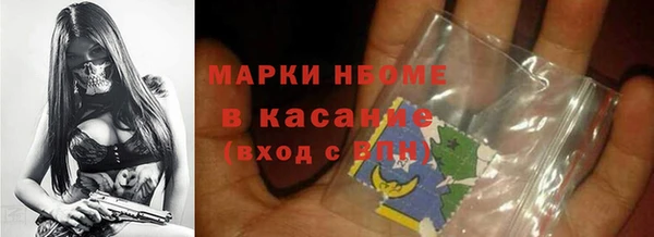 ALPHA-PVP Верхний Тагил