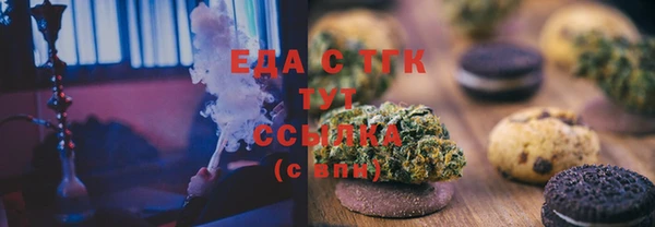 ALPHA-PVP Верхний Тагил
