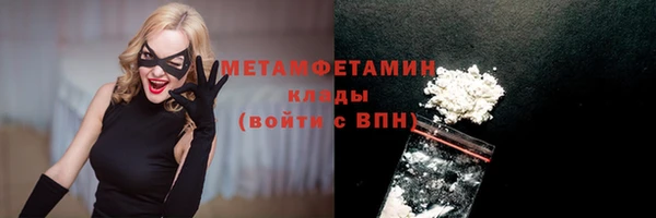 прущие крисы Верея