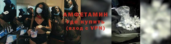 ALPHA-PVP Верхний Тагил