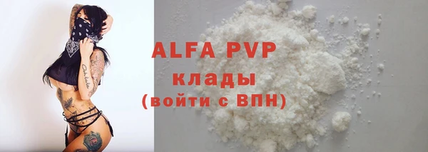 ALPHA-PVP Верхний Тагил