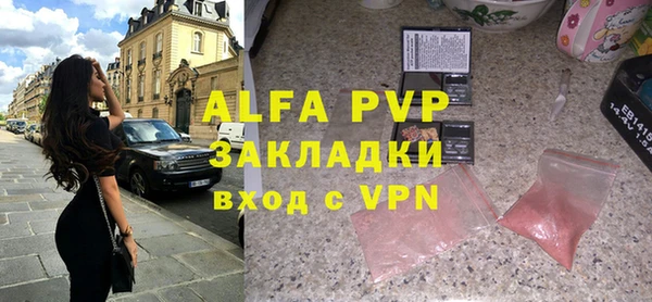 ALPHA-PVP Верхний Тагил