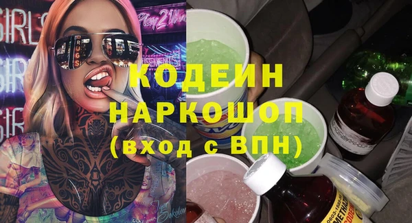 соль ск Верхнеуральск
