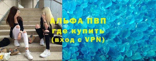 ALPHA-PVP Верхний Тагил