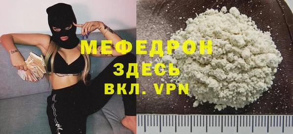 ALPHA-PVP Верхний Тагил