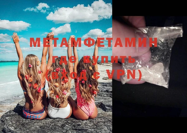 прущие крисы Верея