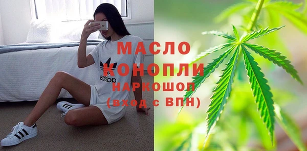 соль ск Верхнеуральск