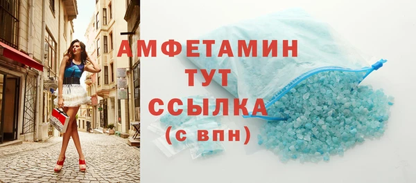ALPHA-PVP Верхний Тагил
