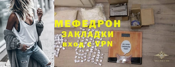 соль ск Верхнеуральск