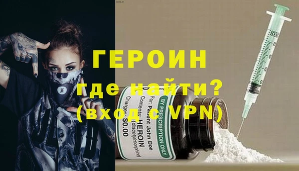 прущие крисы Верея