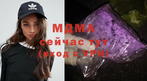 соль ск Верхнеуральск