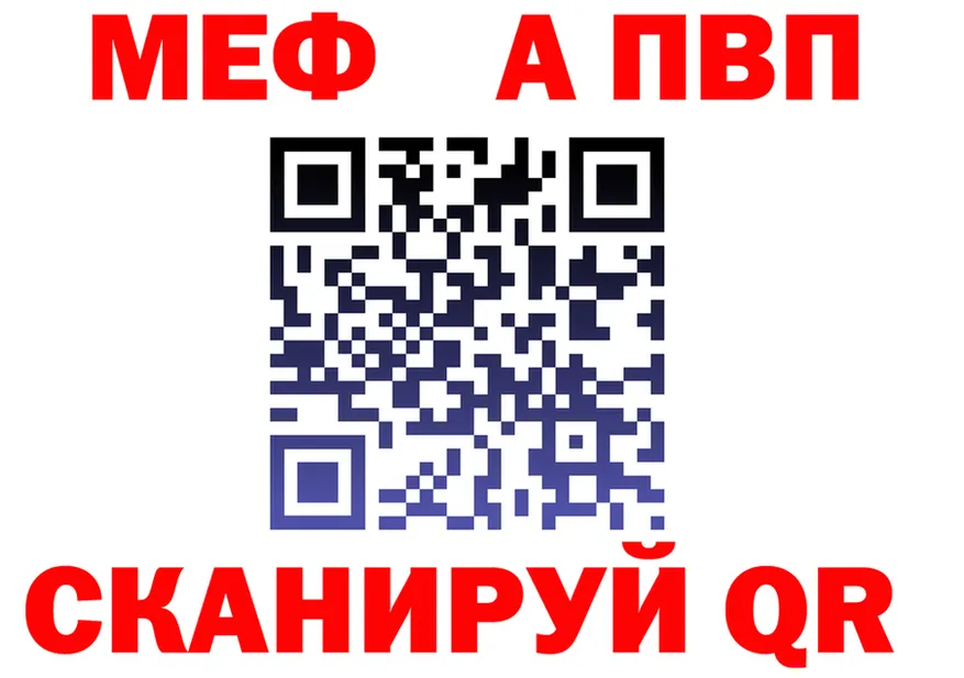АМФ 98% сайт площадка мега Комсомольск-на-Амуре