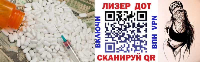 хочу наркоту  Комсомольск-на-Амуре  LSD-25 экстази кислота 
