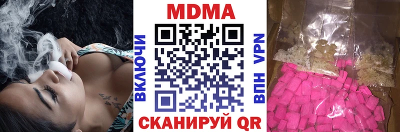 наркотики  Комсомольск-на-Амуре  МДМА Molly 