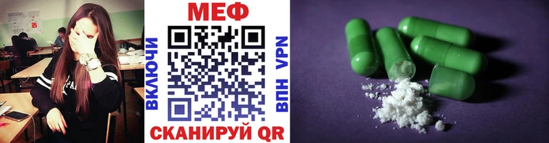 МЕФ мяу мяу  blacksprut маркетплейс  Комсомольск-на-Амуре  купить наркотик 