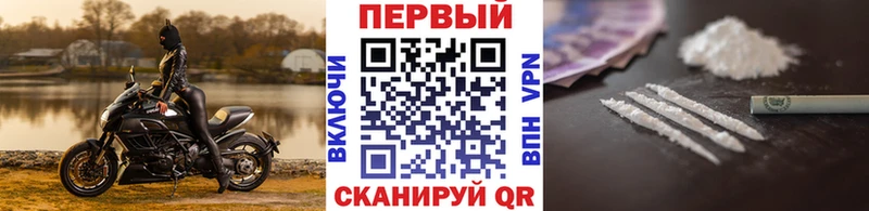 Метамфетамин Декстрометамфетамин 99.9% Комсомольск-на-Амуре