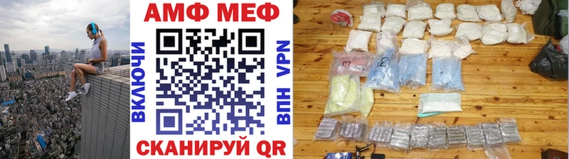 Метамфетамин винт  Комсомольск-на-Амуре 