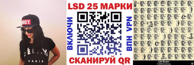 мориарти наркотические препараты Комсомольск-на-Амуре Марки NBOMe 1500мкг
