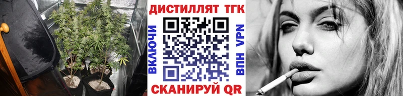 Дистиллят ТГК Wax купить наркотик Комсомольск-на-Амуре