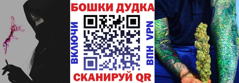 Шишки марихуана планчик  кракен ONION  это какой сайт  Комсомольск-на-Амуре 
